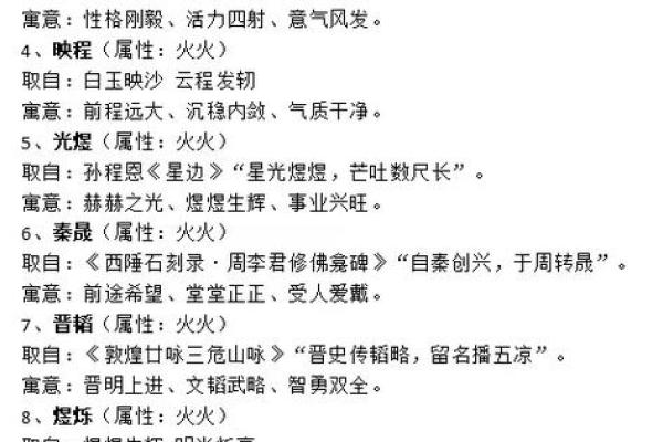 2019年3月24号辰时出生的男孩起名时要注意什么姓名