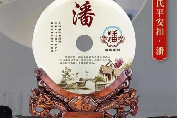 潘姓女孩名字大全-潘姓女孩起名字大全-潘姓名字大全姓名