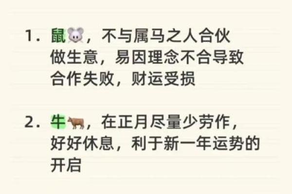 属牛未时出生的男孩宜取什么名姓名