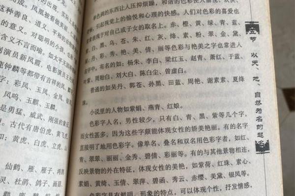 闻人氏宗祠对联和郡望堂号-姓名学-华易算命网姓名 闻人氏宗祠对联和郡望堂号-姓名学-华易算命网姓名