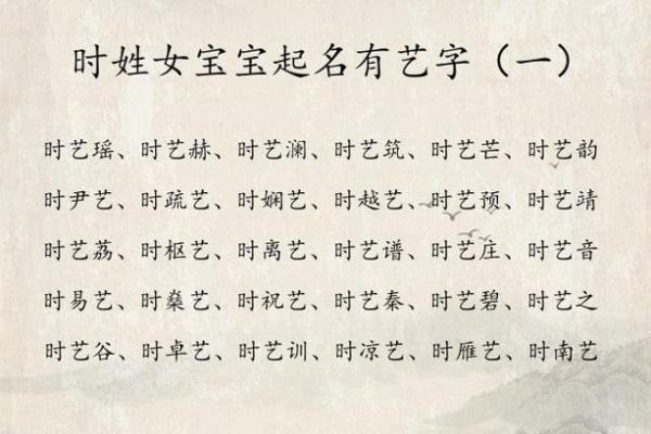 季姓女孩名字大全-季姓女孩起名字大全-季姓名字大全姓名