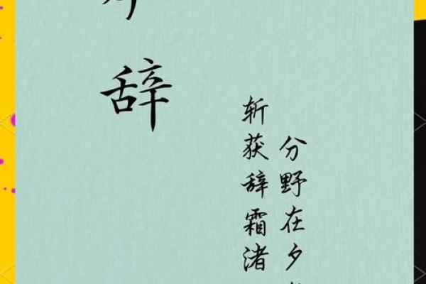 姓岑的名人-姓名学-华易算命网姓名