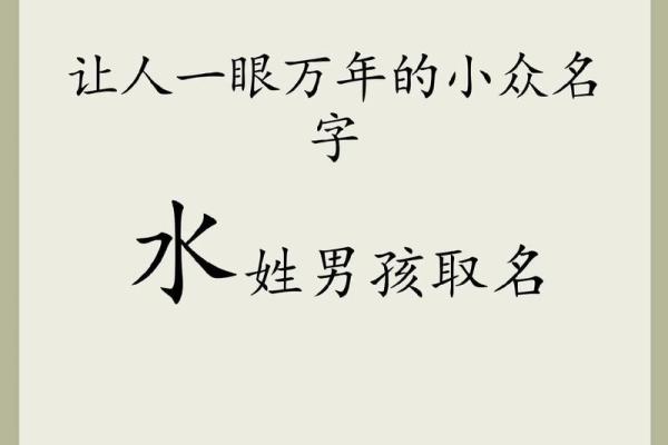 2019年5月27号寅时出生的男孩起名方法姓名 2019年5月27号寅时出生的男孩起名方法姓名
