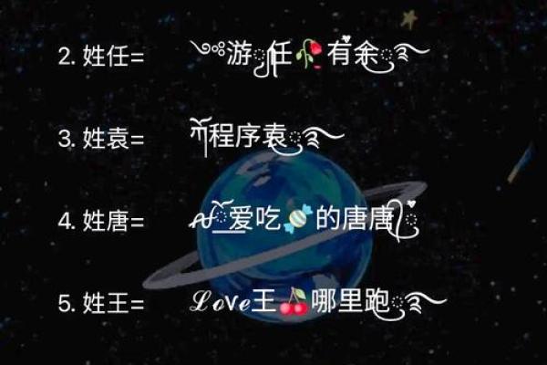 邢姓女孩名字大全-邢姓女孩起名字大全-邢姓名字大全姓名