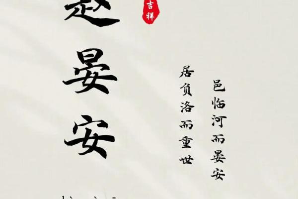 赵姓男孩名字大全-赵姓男孩起名字大全-赵姓名字大全姓名