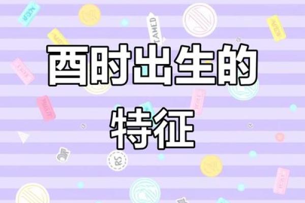 2019年3月27号酉时出生的男孩应该起什么样的名字姓名 2019年3月27号酉时出生的男孩应该起什么样的名字姓名