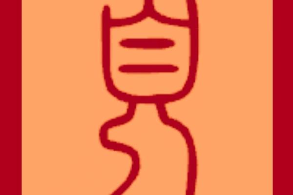 虞姓女孩名字大全-虞姓女孩起名字大全-虞姓名字大全姓名