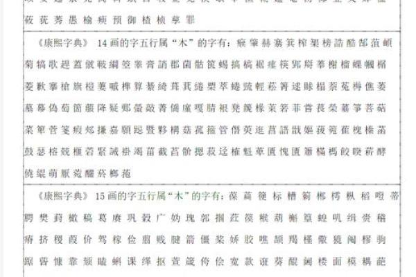 属猪子时出生的男孩如何起名，适合什么字姓名