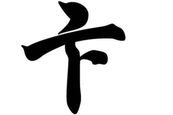 卞姓女孩名字大全-卞姓女孩起名字大全-卞姓名字大全姓名