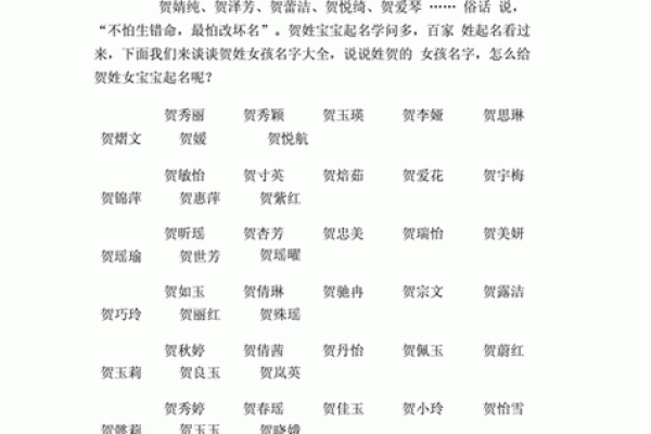 2021年7月16日出生女孩取名方法,文雅大方的女孩名字姓名 2021年7月16日出生女孩取名方法,文雅大方的女孩名字姓名