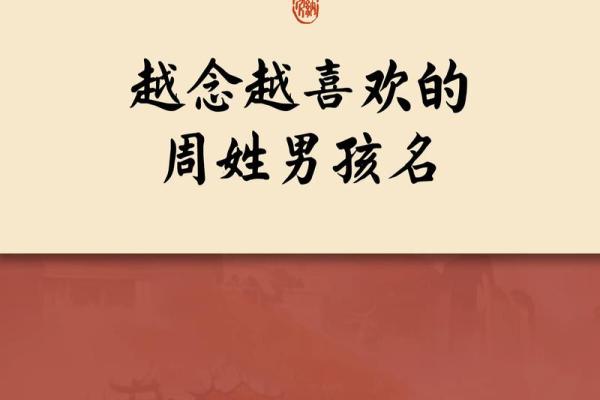 2019年4月4号辰时出生的男孩起名时要注意什么姓名 2019年4月4号辰时出生的男孩起名时要注意什么姓名