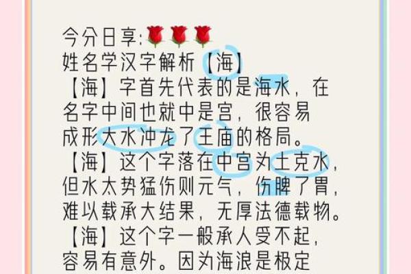 2019年4月2号寅时出生的男孩要怎么起名字姓名