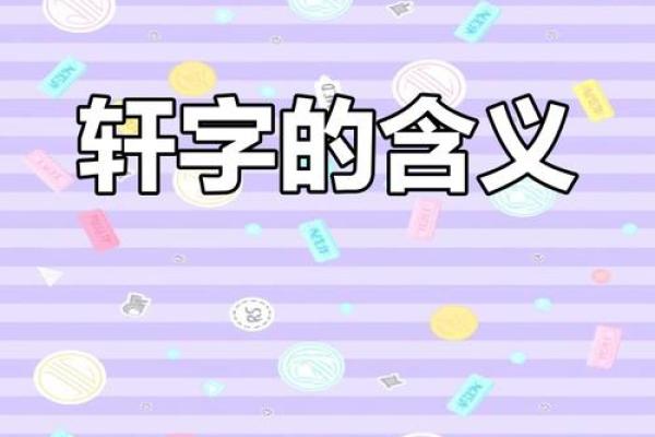 晚上1点出生的属牛男孩宜用什么字取名姓名