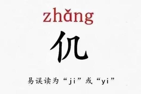 羿姓女孩名字大全-羿姓女孩起名字大全-羿姓名字大全姓名