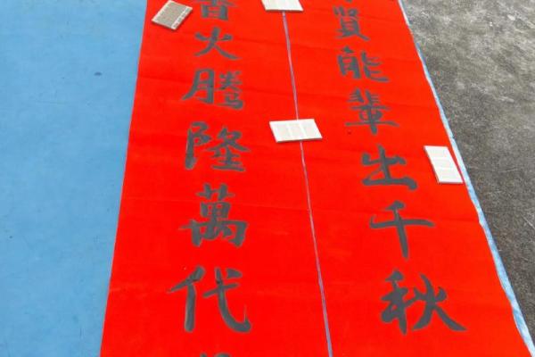 公良氏宗祠对联和郡望堂号-姓名学-华易算命网姓名