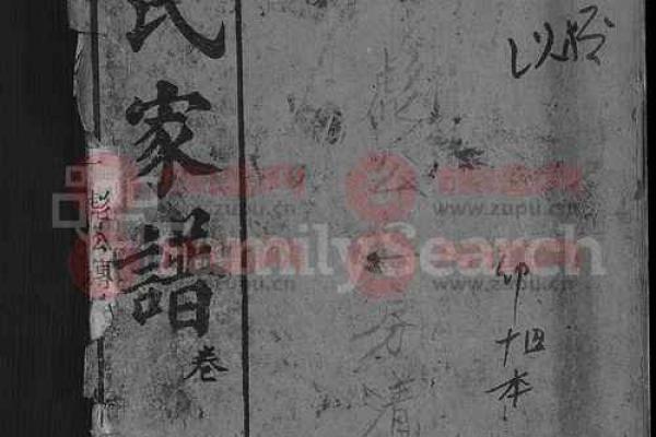 淳于家族的字辈排行和家谱记载-姓名学-华易算命网姓名 淳于家族的字辈排行和家谱记载-姓名学-华易算命网姓名