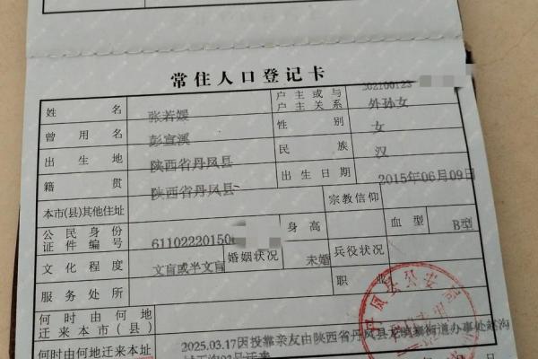 诊断姓名看婚姻-姓名学-姓名分析姓名 诊断姓名看婚姻-姓名学-姓名分析姓名