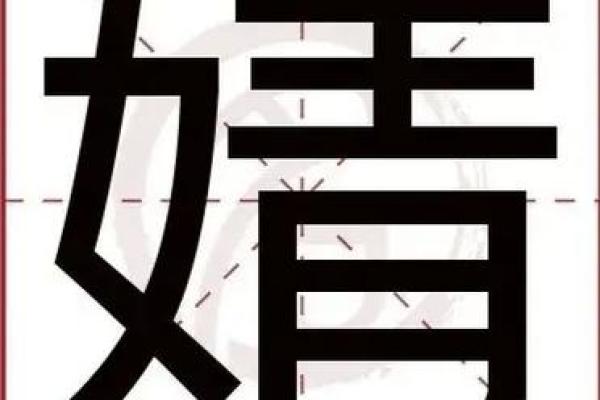 姓艾的名人-姓名学-华易算命网姓名 姓艾的名人-姓名学-华易算命网姓名