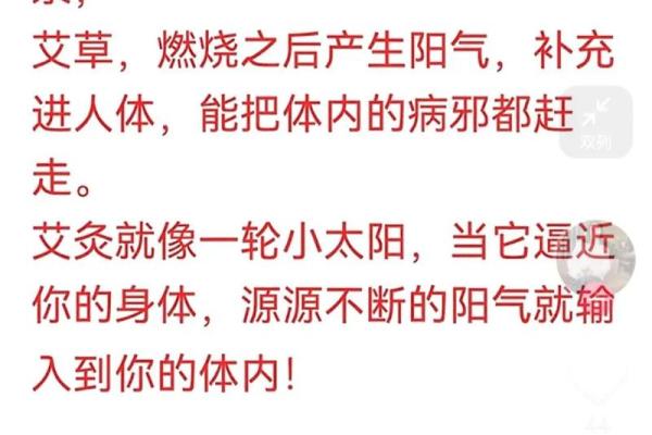 姓艾的名人-姓名学-华易算命网姓名 姓艾的名人-姓名学-华易算命网姓名