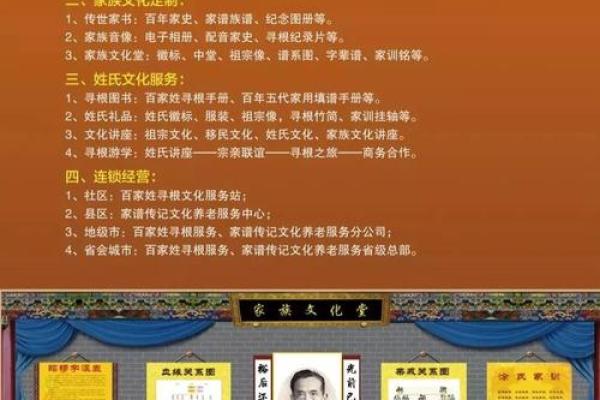 伯氏的人主要迁徙位置和郡望堂号-姓名学-华易网姓名 伯氏的人主要迁徙位置和郡望堂号-姓名学-华易网姓名