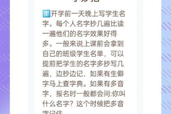 2019年5月13号寅时出生的男孩要怎么起名字姓名 2019年5月13号寅时出生的男孩要怎么起名字姓名