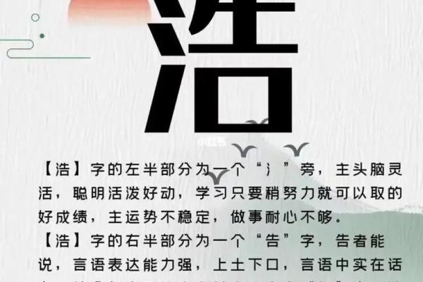 姓丰的名人-姓名学-华易算命网姓名 姓丰的名人-姓名学-华易算命网姓名