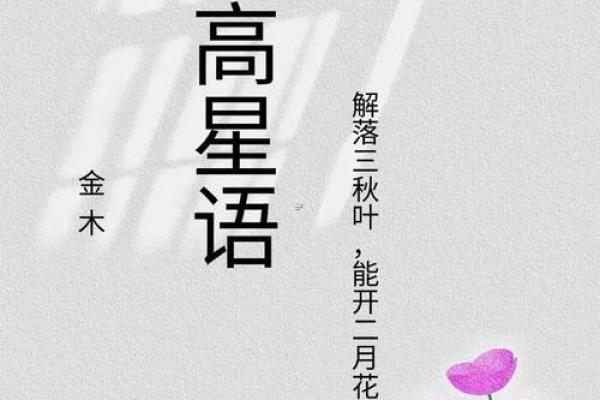 高姓女孩名字大全-高姓女孩起名字大全-高姓名字大全姓名 高姓女孩名字大全-高姓女孩起名字大全-高姓名字大全姓名