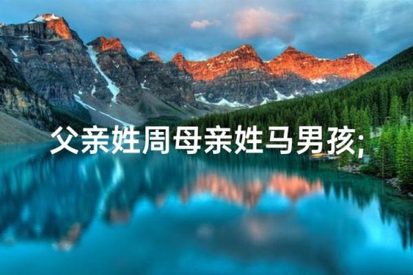 2月份出生的属马男孩起什么名字好姓名