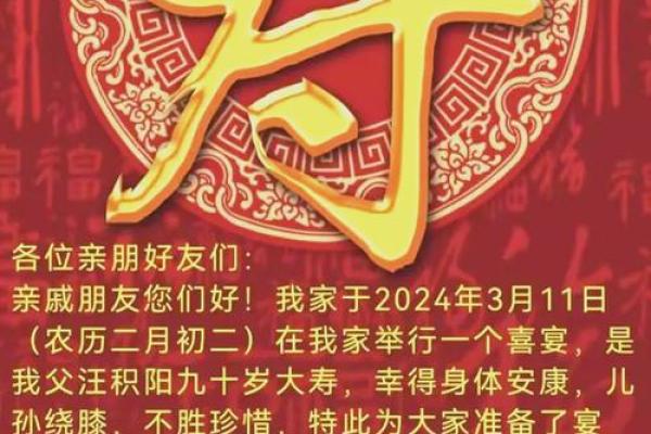 姓寿的名人-姓名学-华易算命网姓名