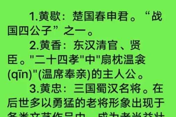 姓居的名人-姓名学-华易算命网姓名