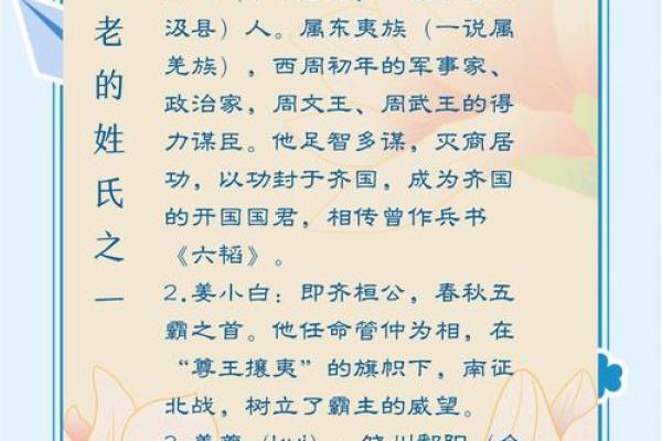 姓厉的名人-姓名学-华易算命网姓名