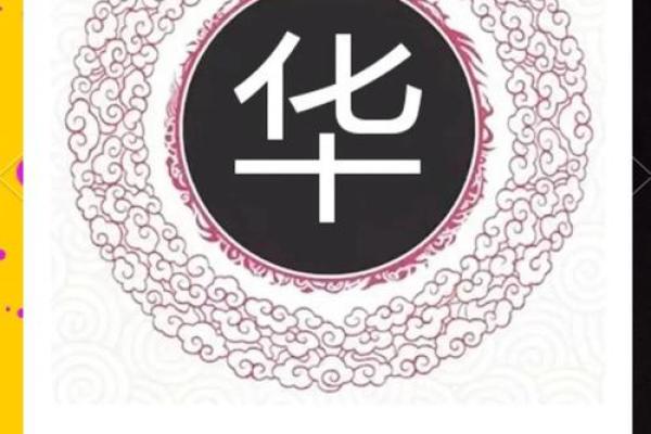 姓申屠的名人-姓名学-华易算命网姓名