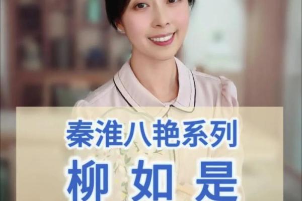 姓柳的名人-姓名学-华易算命网姓名 姓柳的名人-姓名学-华易算命网姓名