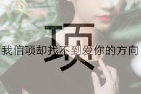 项姓男孩名字大全-项姓男孩起名字大全-项姓名字大全姓名 项姓男孩名字大全-项姓男孩起名字大全-项姓名字大全姓名