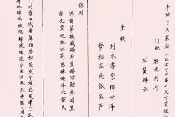 怎样从姓名看人的性格-姓名学-华易算命网姓名 怎样从姓名看人的性格-姓名学-华易算命网姓名