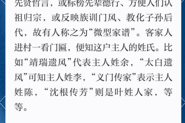 薛氏的郡望堂号和各支始祖-姓名学-华易网姓名