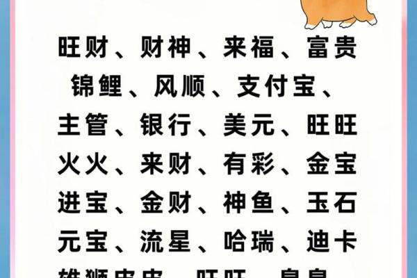 早上八点出生的属狗男孩怎么取名，用什么字好姓名