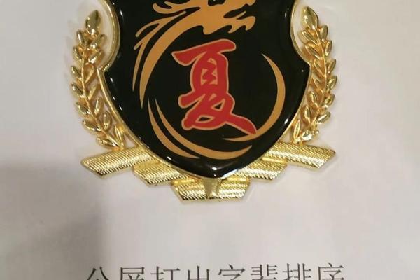 姓夏的名人-姓名学-华易算命网姓名