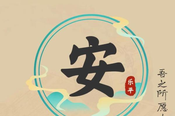 安姓男孩名字大全-安姓男孩起名字大全-安姓名字大全姓名 安姓男孩名字大全-安姓男孩起名字大全-安姓名字大全姓名