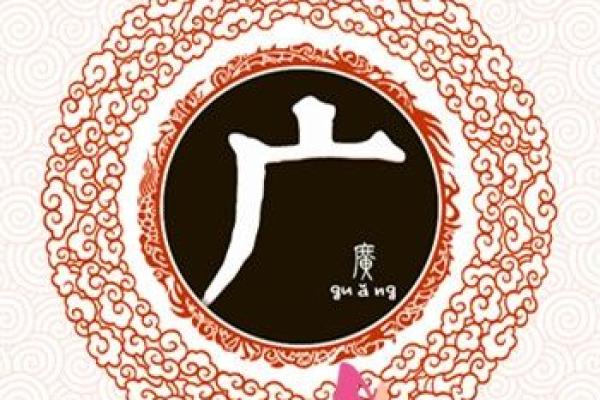 姓蓬的名人-姓名学-华易算命网姓名 姓蓬的名人-姓名学-华易算命网姓名