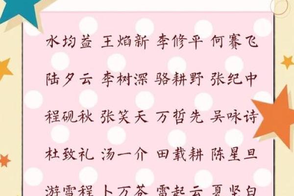 姓充的名人-姓名学-华易算命网姓名