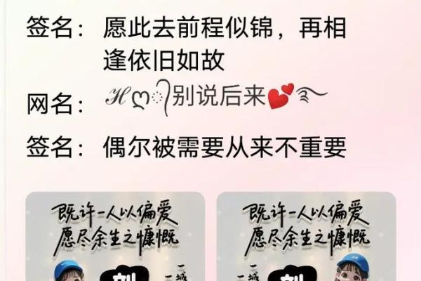 情侣姓名配对大考验-姓名学姓名