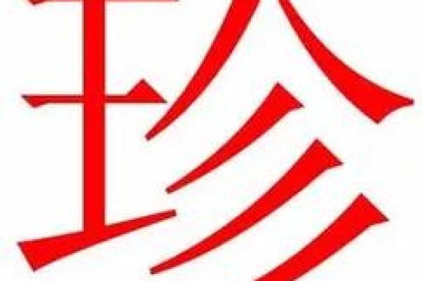 姓秋的名人-姓名学-华易算命网姓名