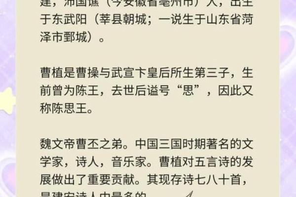 姓闻的名人-姓名学-华易算命网姓名