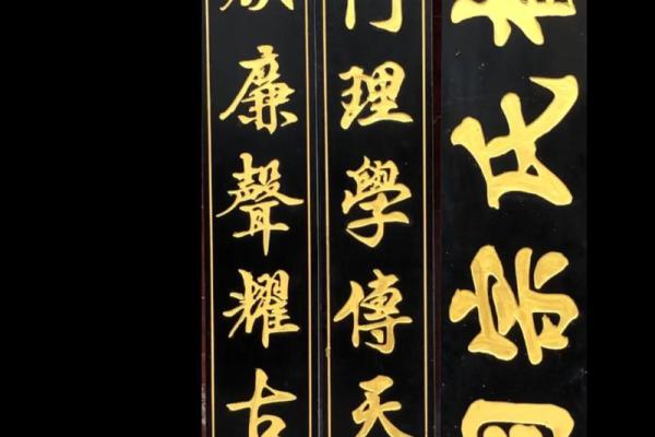 赏氏宗祠对联和郡望堂号-姓名学-华易网姓名