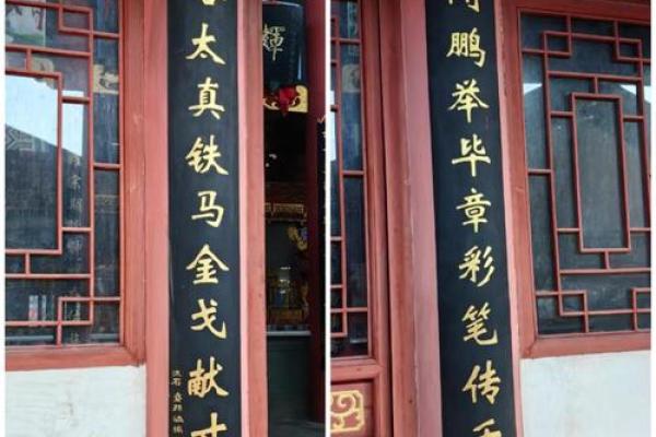 赏氏宗祠对联和郡望堂号-姓名学-华易网姓名