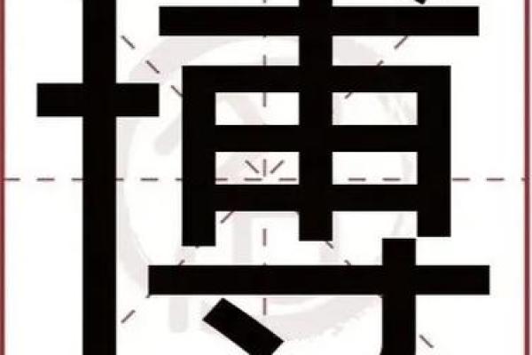 期望起名的方法-姓名学-华易算命网姓名