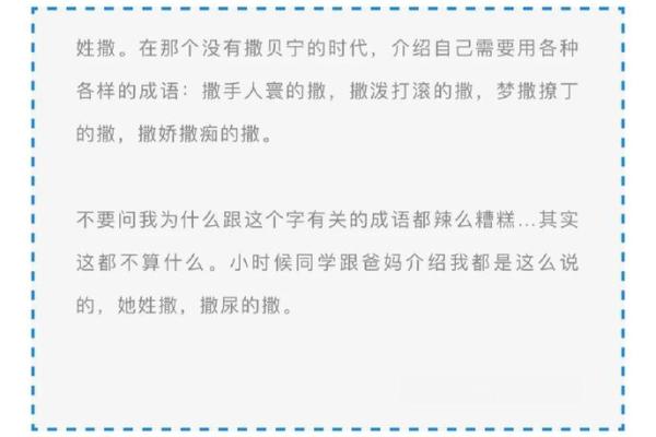 姓卞的名人-姓名学-华易算命网姓名