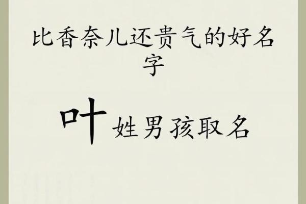2019年6月14号卯时出生的男孩如何起名姓名