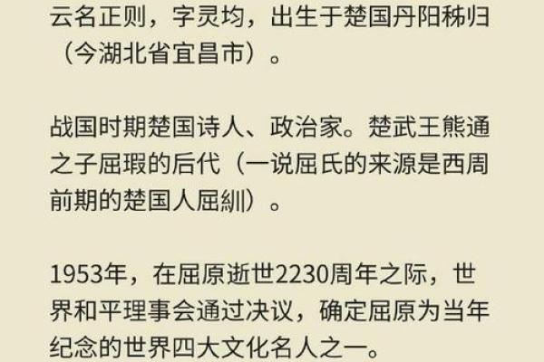 屈姓男孩名字大全-屈姓男孩起名字大全-屈姓名字大全姓名